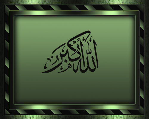 Allahuekber yazili resimV8